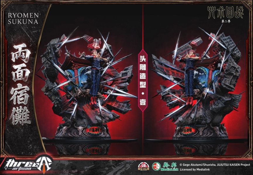 『額滿截單-爆款預定』ThreeArtisan 正版授權《咒術迴戰2 》兩面宿儺 領域展開 伏魔御廚子 
