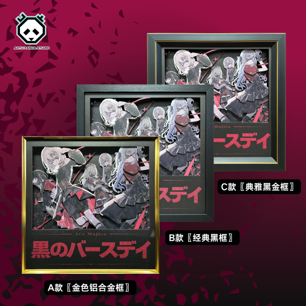 【海外代購 】凹凸panda AOTUPANDA BanG Dream! Ave Mujica 頌樂人偶 祥子 海鈴 初華 若麥 睦 3D手工紙藝立體畫 