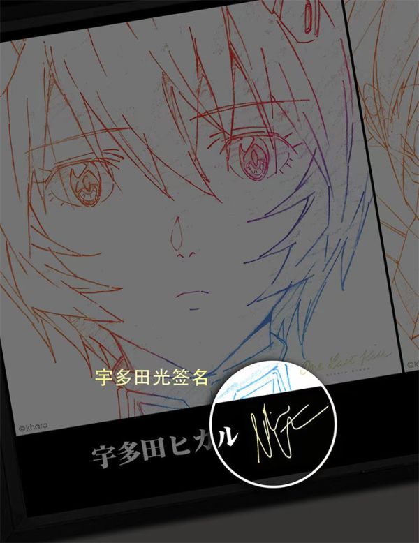 【海外代購】千鳥社 EVA主題曲明日香綾波麗碇真嗣簽名裝飾畫 