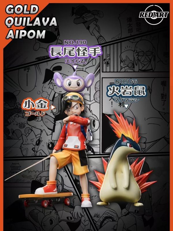 【預定】Red Art 小金&火巖鼠