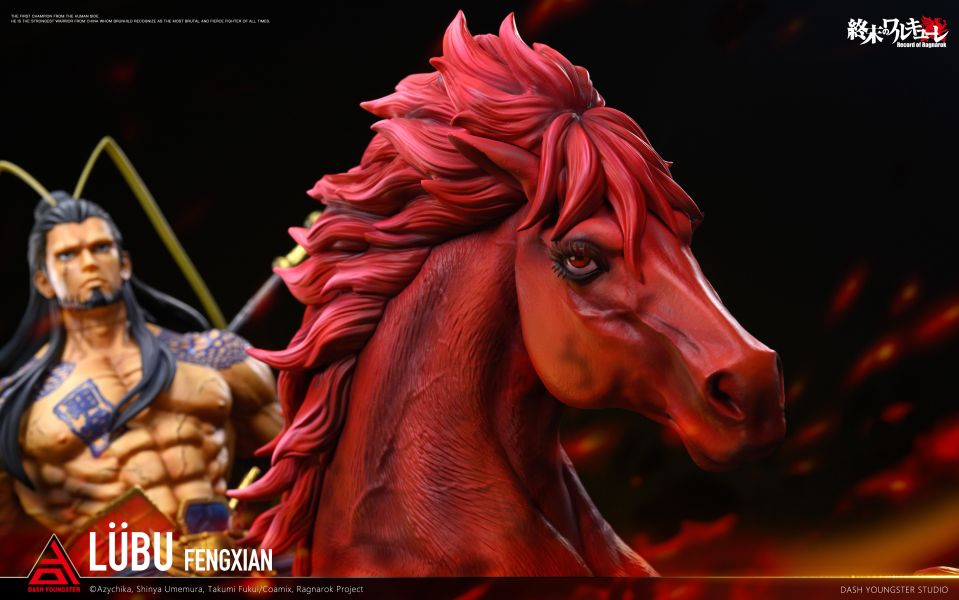 【預定】Dash Youngster 中華最強的武人 呂布奉先 