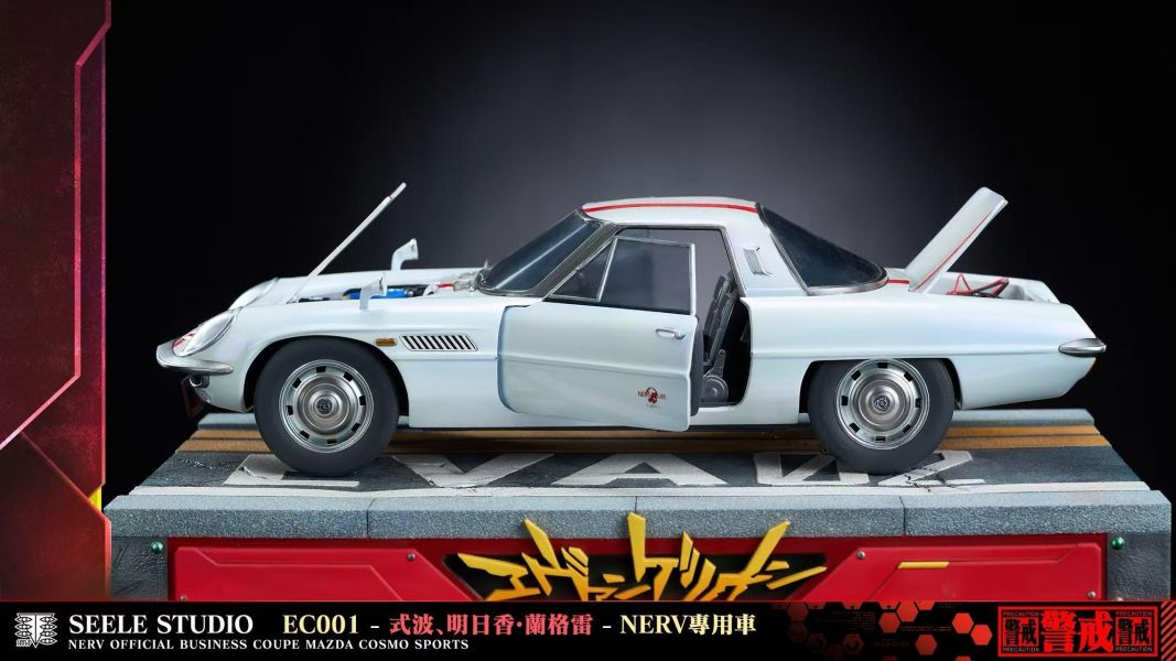 【預定】SEELE 惣流·明日香·蘭格雷 