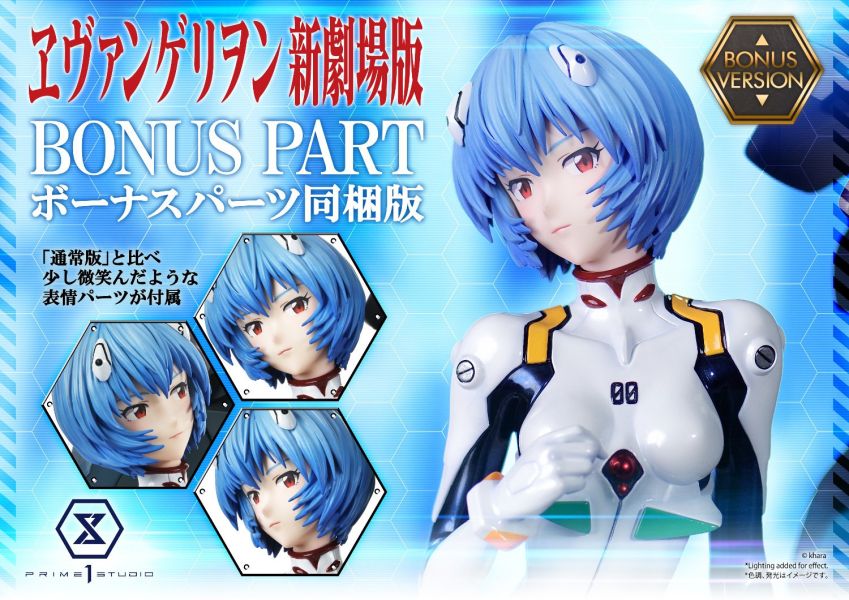 【海外代購】 Prime 1 P1S 新世紀福音戰士 凌波麗 UPMEVA-01 