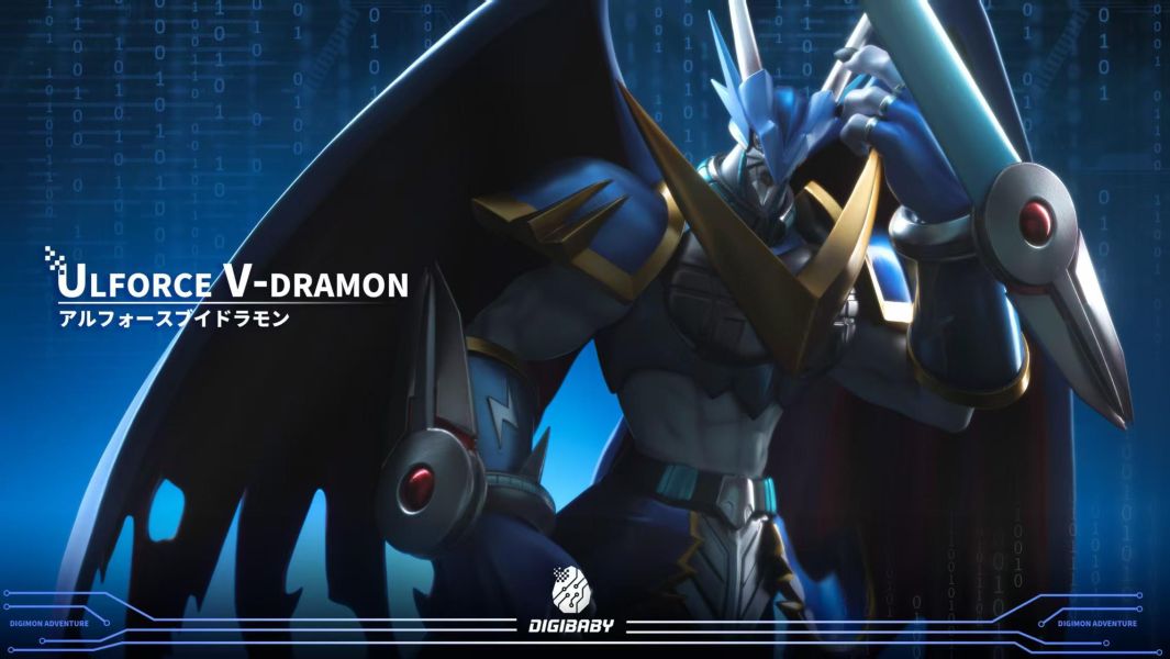 【預定】digibaby 數碼寶貝站姿系列第一彈 (究極V龍獸) 