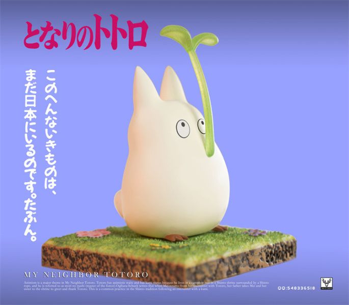 【預定】白鹿 宮崎駿圖鑑系列 大龍貓 
