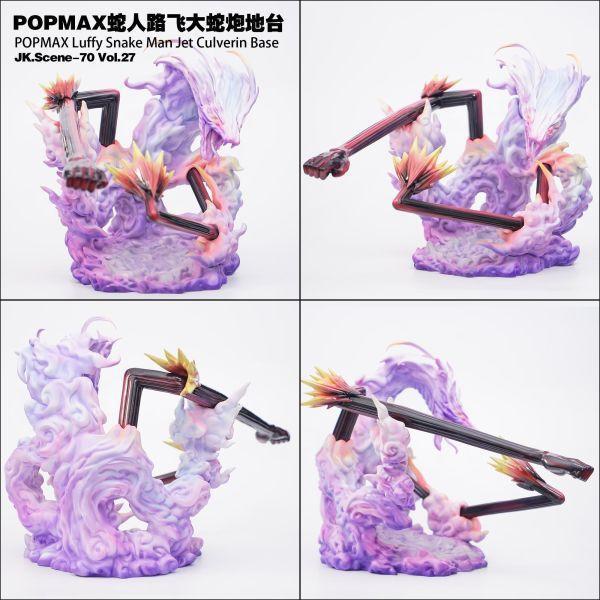 【海外代購】jacksdo POPMAX蛇人路飛大蛇砲地台 