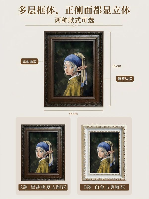 【海外代購】趣物堂 《戴珍珠耳環的芙莉蓮》肌理油畫 