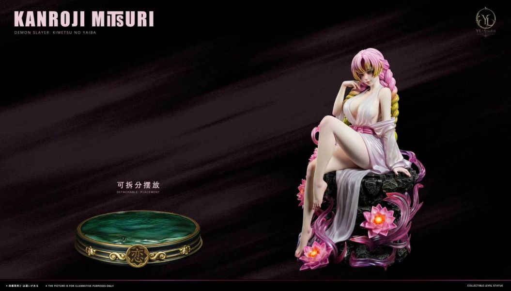 【預定】YL 粉髮少女 戀柱 蜜璃 