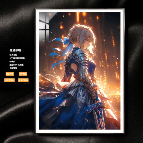 【海外代購】阿喵畫社《Fate》背水一戰系列 斬星 吾王saber 8k超大高清裝飾畫 