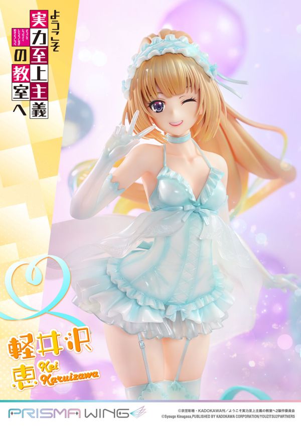 【預定】PRISMA WING PW 1/7 歡迎來到實力至上主義的教室 輕井澤惠 PWYZK-01 