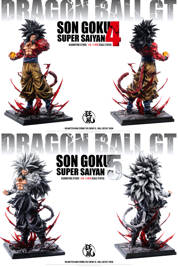 【預定】狂風 超級賽亞人 