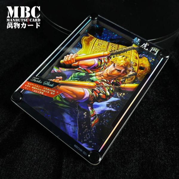 【海外代購】黑白畫映 B&W MBC Manbutsu Card Turbo Shek 龍虎門 石黑龍 桌面立體裝飾卡磚 