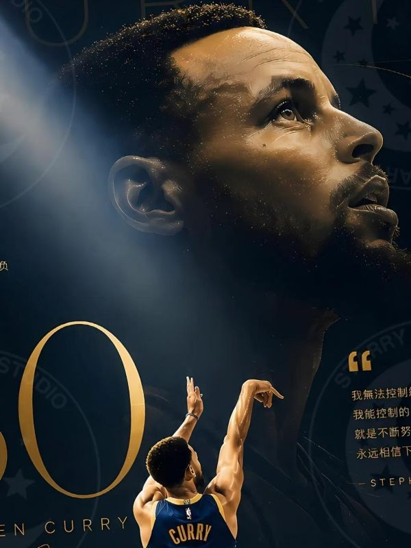 【海外代購】星空《投籃庫裏》萌神三分王nba金州勇士裝飾畫 