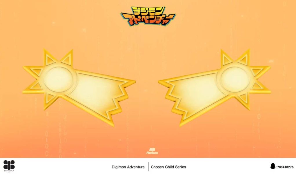 【預定】Butterfly 被選中的孩子系列 高石岳（阿武）&巴達獸 