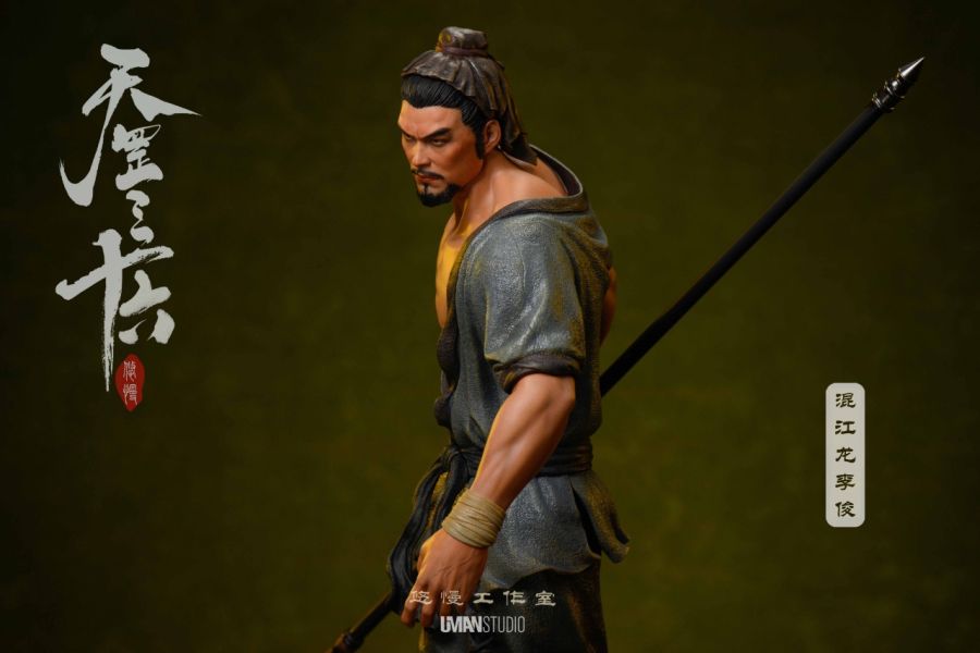 【預定】UMAN悠慢 天罡三十六第五彈第四款 混江龍 李俊 