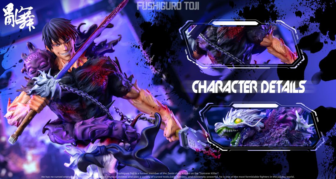 【預定】亂舞 咒語回戰破裂風胸像第一彈 天與咒縛 