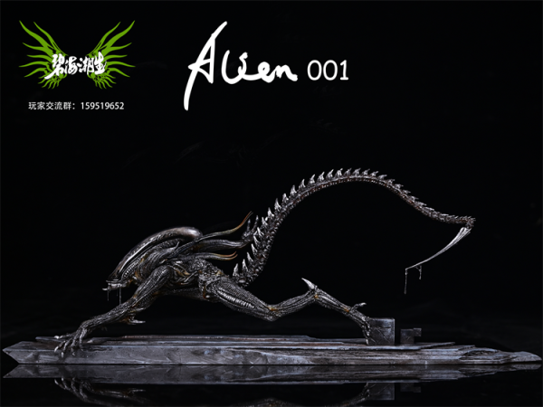 【預定】碧海潮生 異幻生物系列 Alien 001 