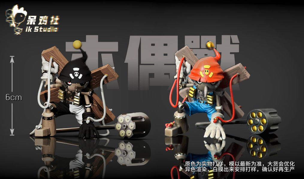 【預定】呆雞社 IKS 黑暗四天王第二彈 森林組木偶獸 