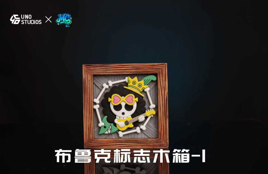 【預定】UNO 漫心 海賊王標誌 大號木箱（A) 小號木箱（A1) 