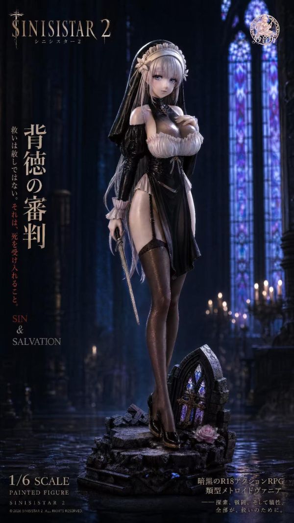 【預定】妙音坊 sinisistar 2 莉莉亞聖罪修女 