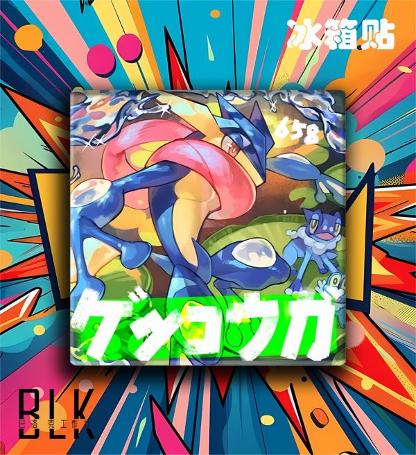 【海外代購】巴洛克 甲賀忍蛙小智皮卡丘pokemon寶可夢神奇寶貝裝飾畫/冰箱貼 