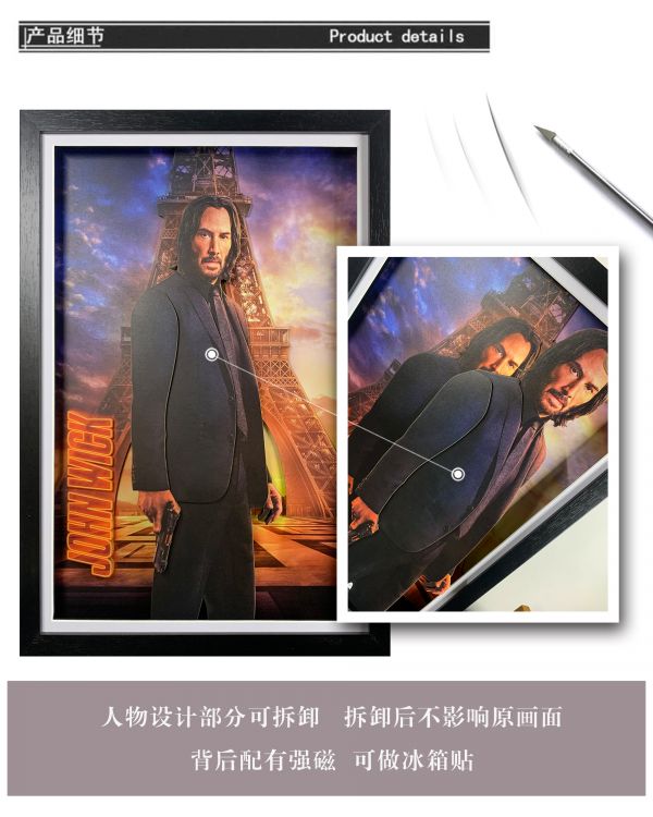 【海外代購】【32*44CM】疾速追殺John Wick基努里維斯捍衛任務3D立體裝飾畫掛畫 