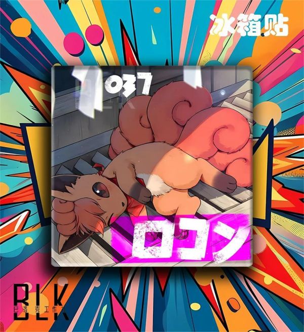 【海外代購】巴洛克 《六尾》鯉魚王寶可夢裝飾畫冰箱貼 