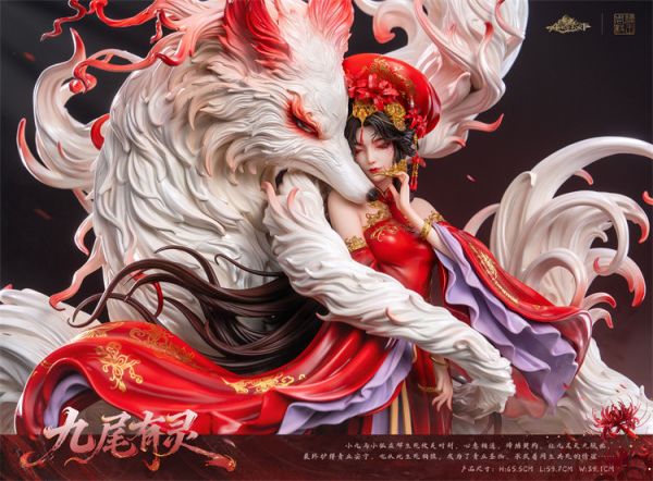 【預留請洽客服】否極 PIJI AmerFort 糖王周毅 九尾有靈 