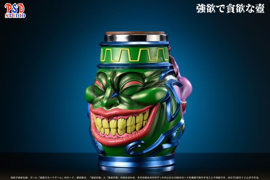 【預定】PSD 動漫水杯系列-強欲而貪欲之壺 