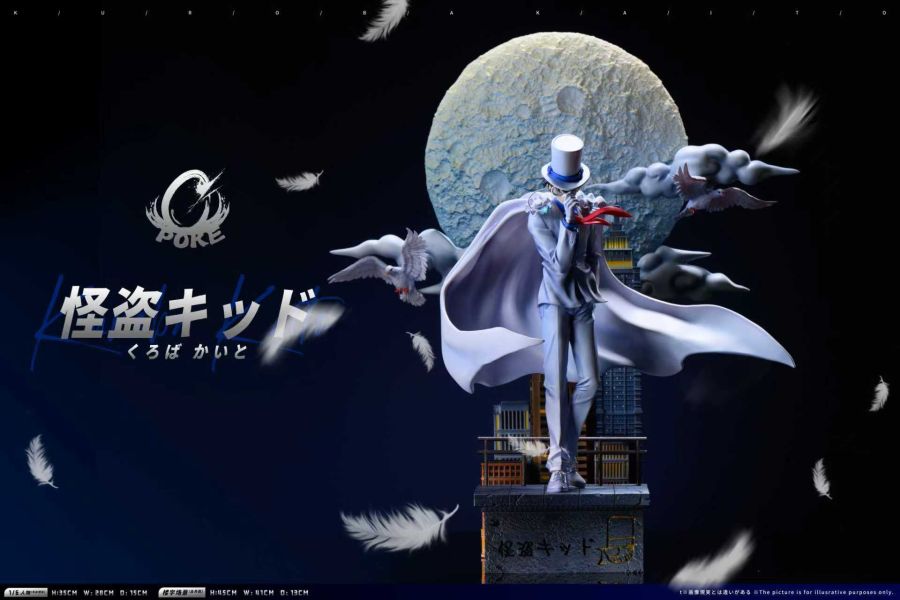 【預定】破殼 月光下の魔術師怪盜基德 