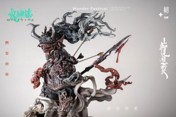 【海外現貨】末那末匠丨光叔《鬼神誌•能品：狄青彩色版》 