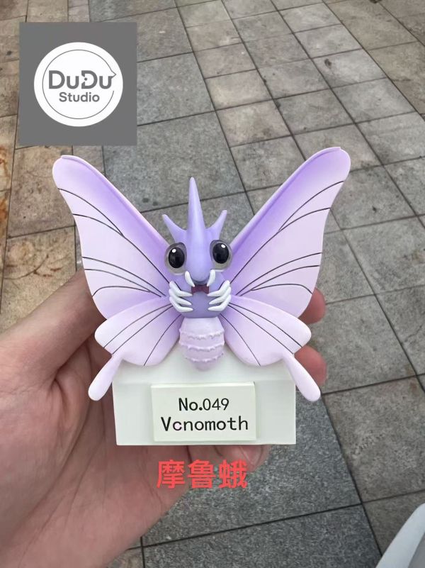 【預定】DuDu 蝴蝶大合集 