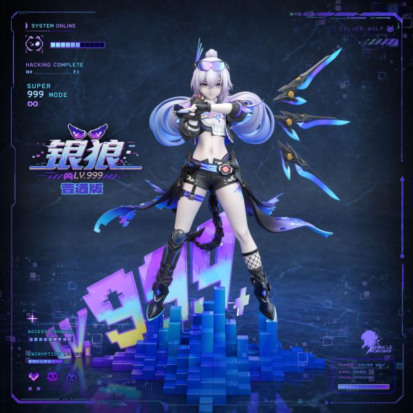 【預定】Miracle workshop SP銀狼 狼尊 崩壞星穹鐵道 