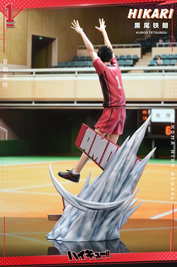 【預定】HIKARI 排球動態系列－黑尾鐵朗 排球少年！！（Haikyu!!） 