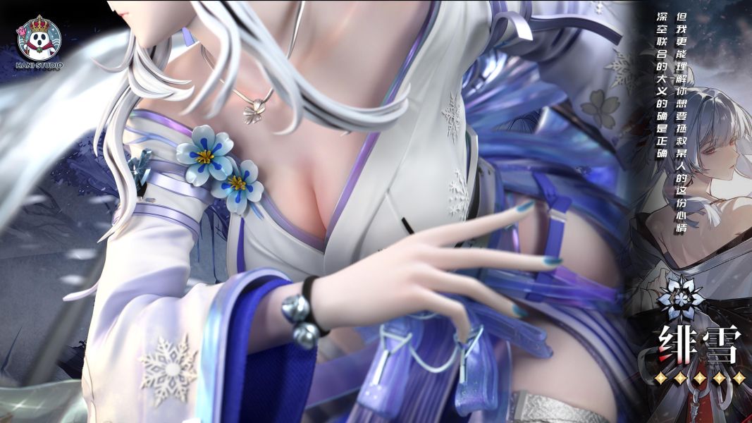 【預定】哈尼 白髮女巫 緋雪 常世身 