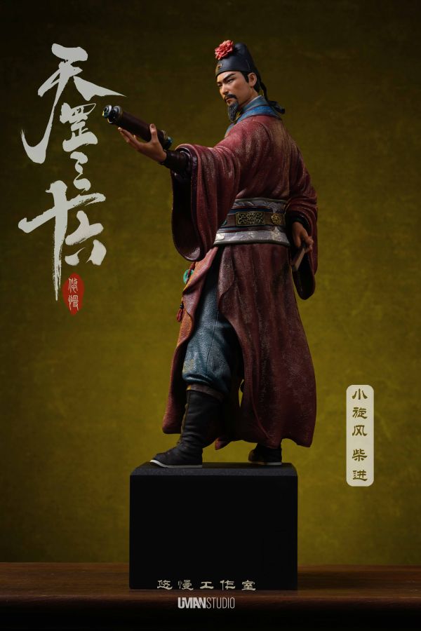 【預定】UMAN 《水滸·天罡三十六》系列 第五彈第三款 小旋風·柴進 
