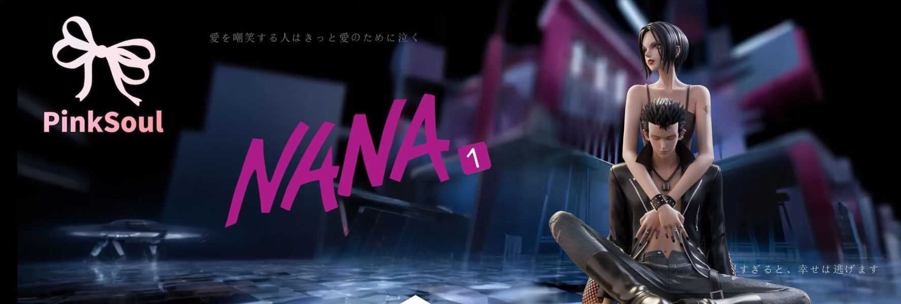 【預定】pinksoul 大崎娜娜 本城蓮 