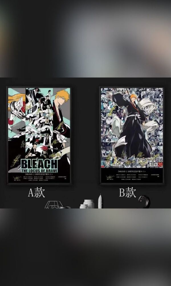 【海外代購】千鳥社 BLEACH死神 20週年 黑崎一護 簽名裝飾畫 