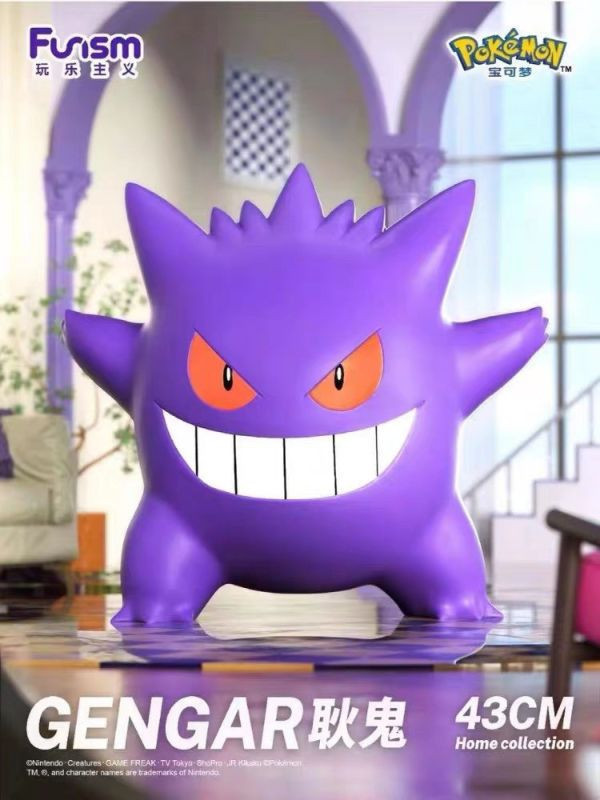 〖台灣現貨〗玩樂主義 1/1 耿鬼 43CM 