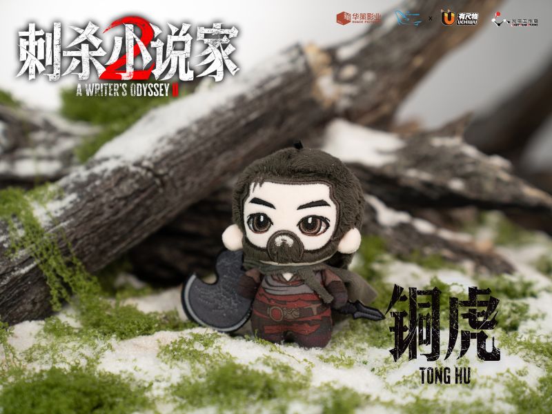 【預定】光年 刺殺小說家2 棉花娃娃Q版單款（端盒）全主角 