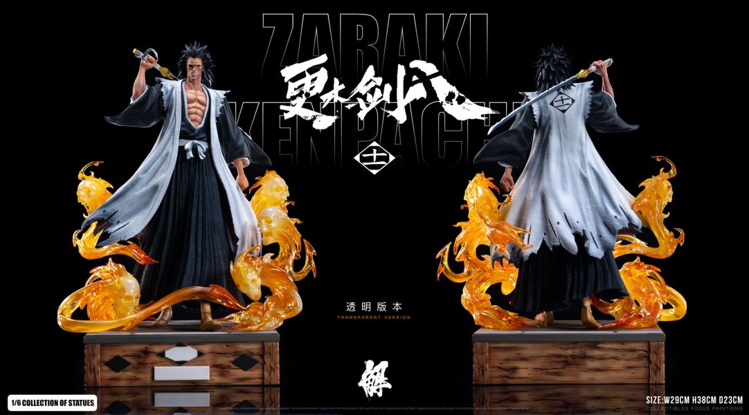 【預定】解 第一彈 更木劍八 Zaraki Kenpachi 十一番隊隊長 