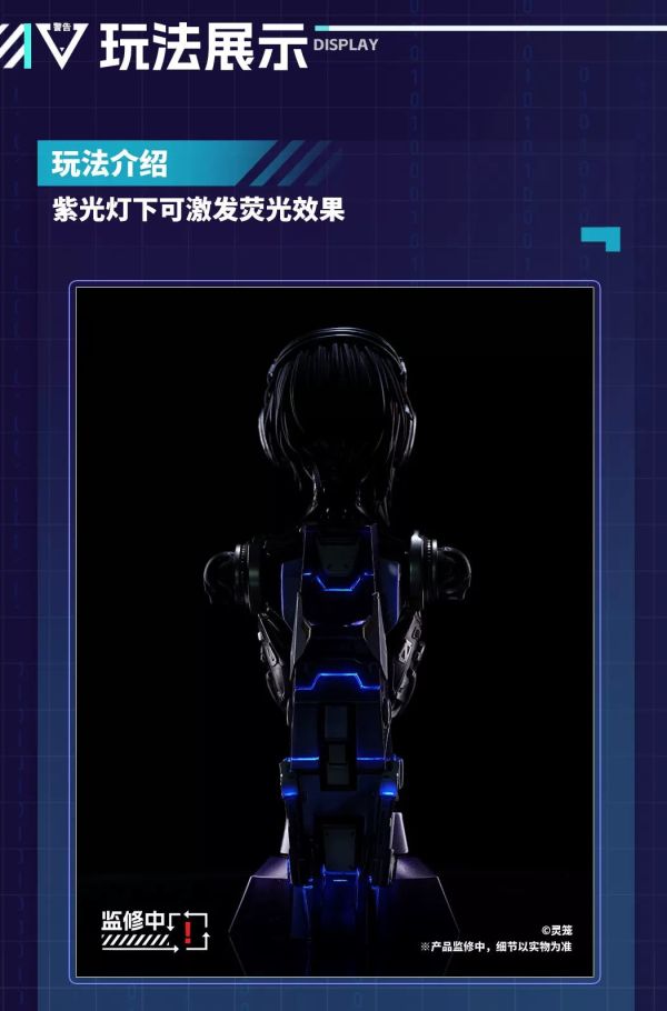 【預定】靈籠 ASH官方正版 1/4半身像 