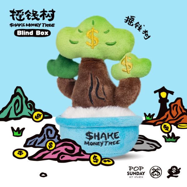 【海外代購】 POP SUNDAY 流行週日 搖錢樹系列盲盒 