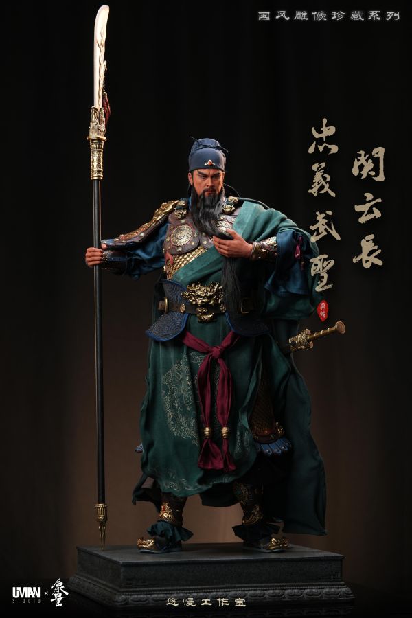 【預定】悠慢 象量文化 國風雕像珍藏系列 忠義武聖關雲長 