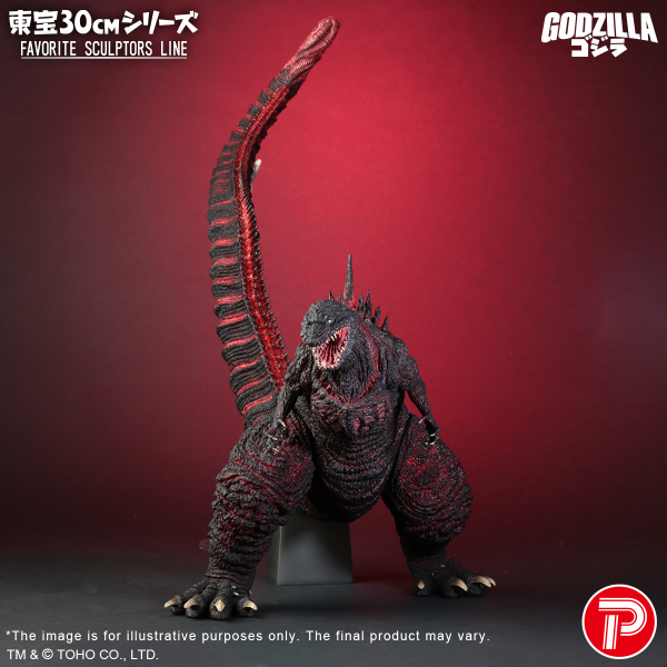 【預定】X-Plus 60cm 哥吉拉2016 