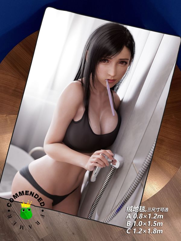 【海外代購】皇呱 《清晨誘惑蒂法》 最終幻想Ⅶ清晨誘惑刷牙蒂法週邊裝飾畫 