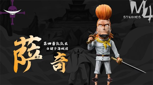 【系列代購】M4 白鬍子海賊團 01~014 