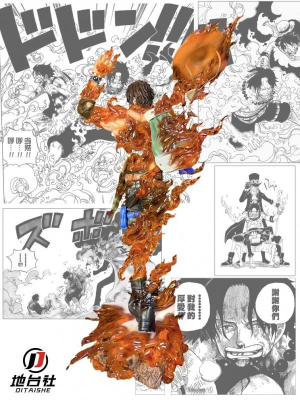 【海外代購】地台社 艾斯 雙比例 