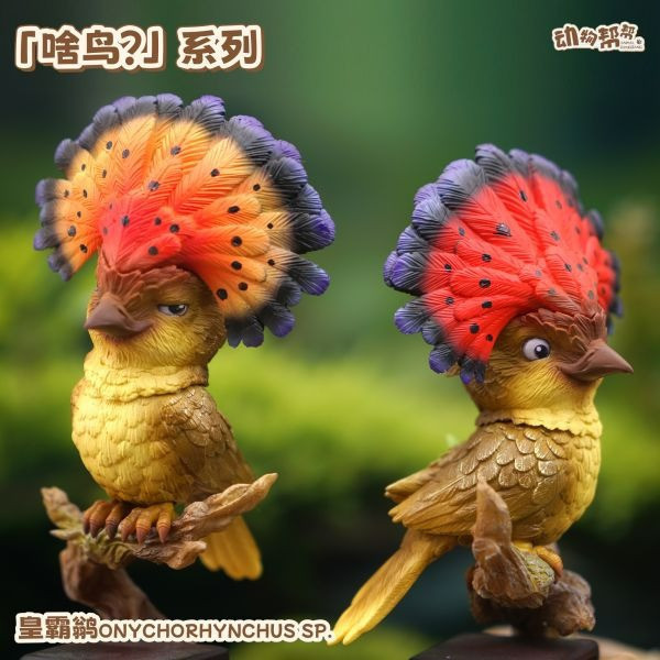【海外代購】傑刻動漫 動物幫幫農場 啥鳥系列第六彈 皇霸鶲 