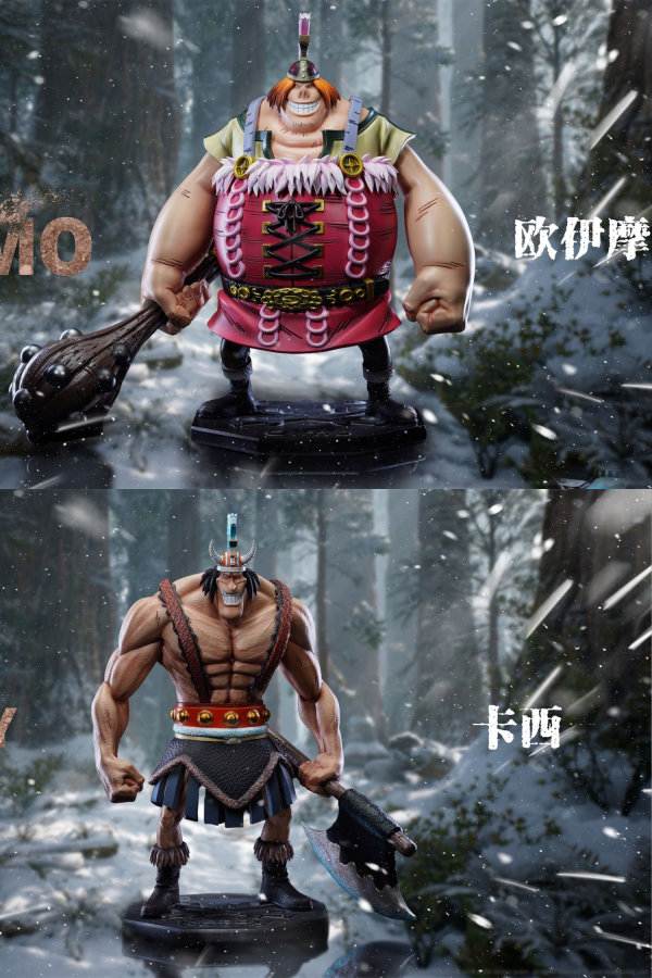 【預定】Black 小黑 巨人族系列補全 卡西 歐伊莫